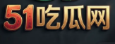 微信